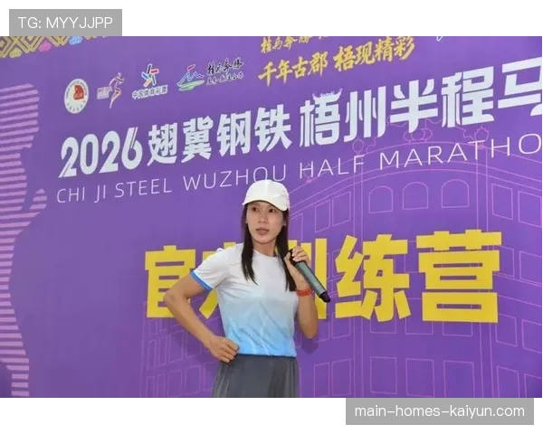中国马拉松训练营2026年面向大众跑者开放科学配速课程，中国马拉松训练基地