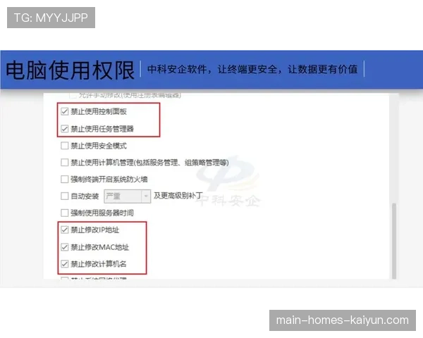 联盟数据中台日志审计与保全策略说明 联盟数据中台日志审计与保全策略说明
